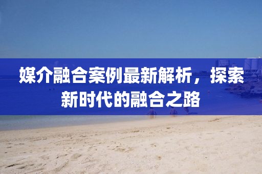 眉眼深情 第7页