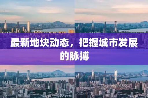 浅凝守夏 第8页