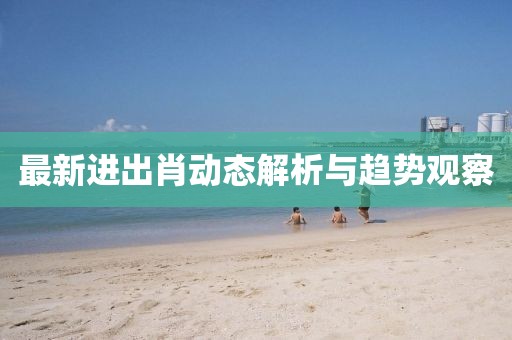 行寂静行 第7页