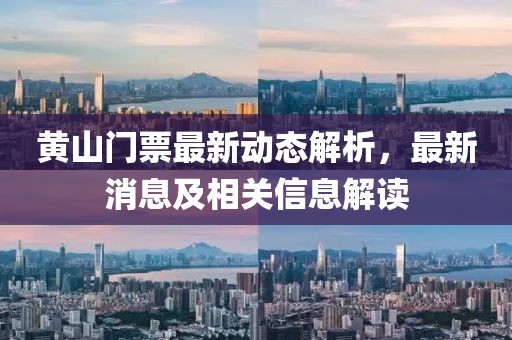 斯文败类 第7页