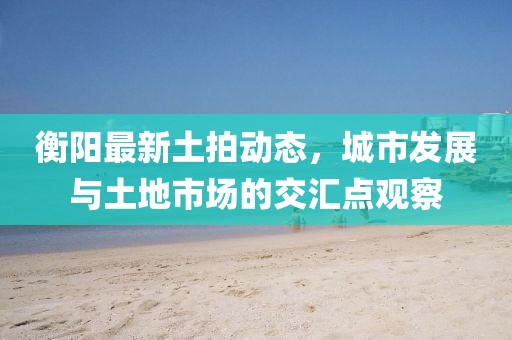 一尾流莺 第6页