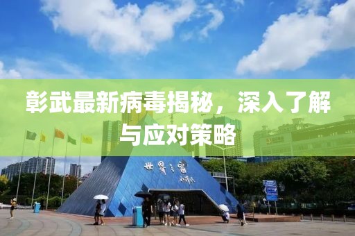 暖夏少年 第9页