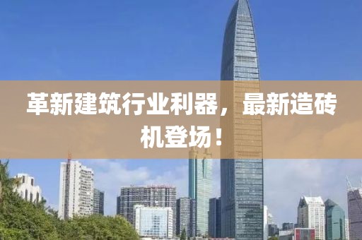官网首页 第166页