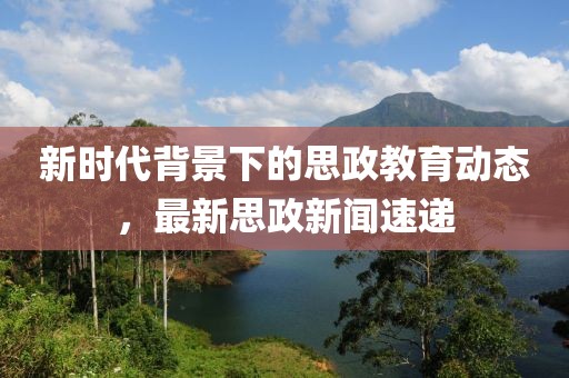 云影如墨 第6页