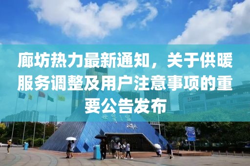 曼城雨季 第8页