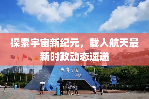 风软一江 第8页