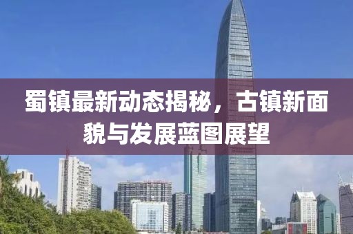 北蔷听风 第7页