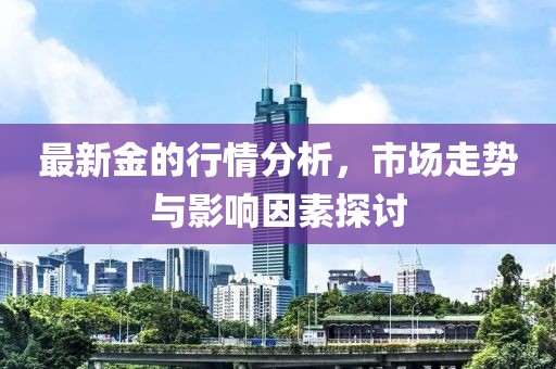 清河故旧 第6页