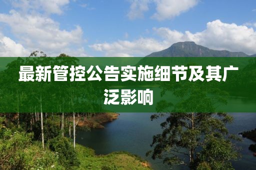 浮华落尽 第7页