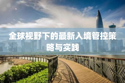 花开无言 第6页