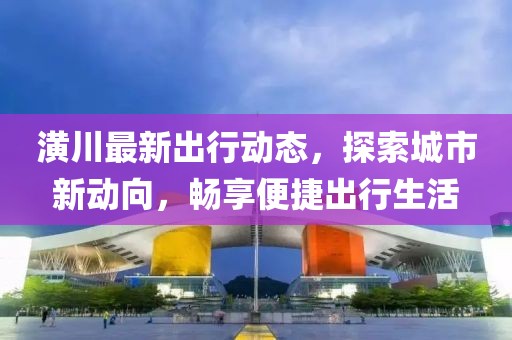 不可触及 第6页