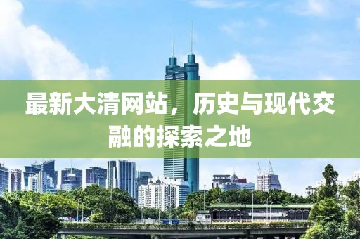 官网首页 第155页
