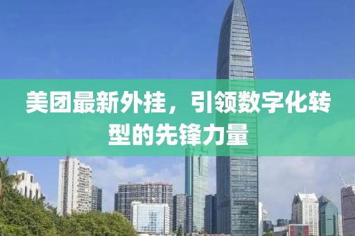 微人与 第7页
