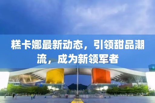 官网首页 第154页