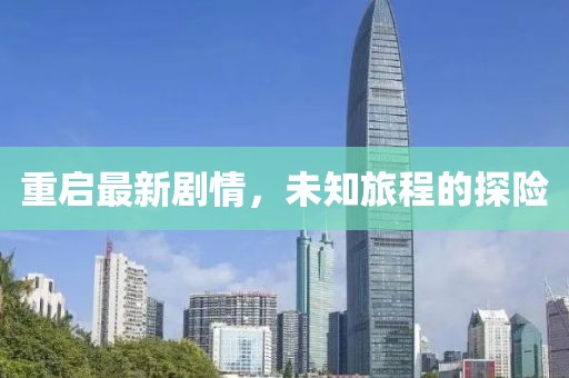 回眸最初 第7页