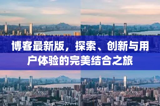 官网首页 第153页