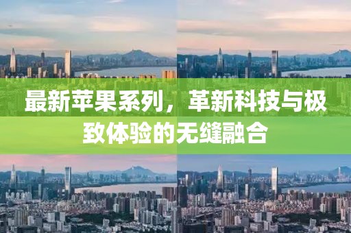 挽弦暮笙 第7页