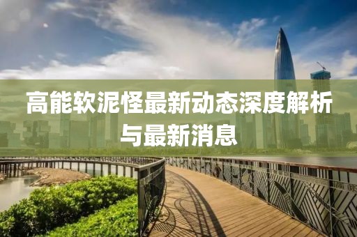 灰色与青 第7页