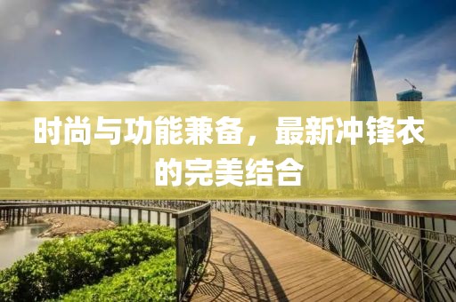 南国佳人 第5页