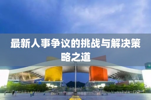 残羽墨 第6页
