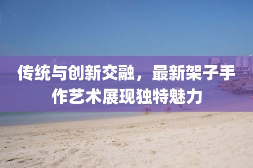官网首页 第148页