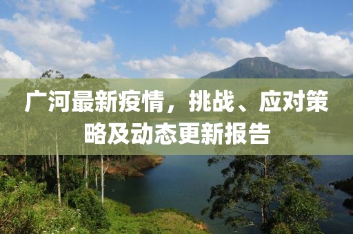 初告白 第7页