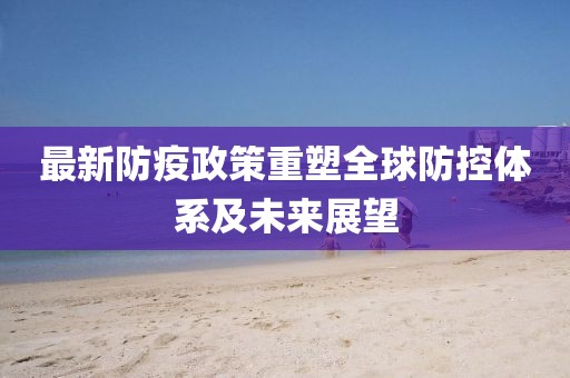 官网首页 第147页