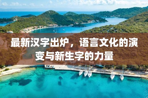 时光若止 第6页