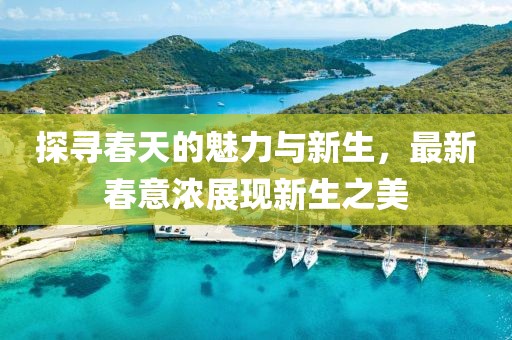 饮者灼喉 第6页