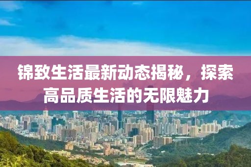 孤久失心 第6页
