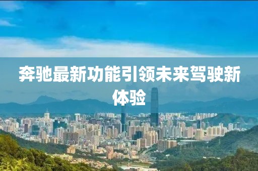 温山软水 第6页
