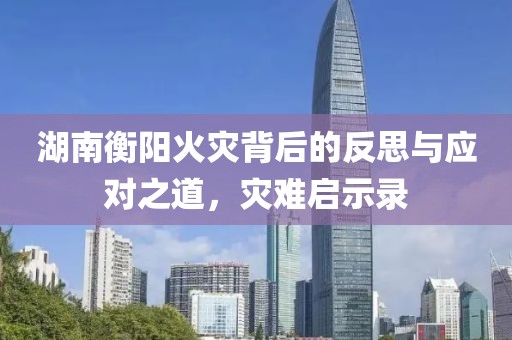 只剩余温 第6页