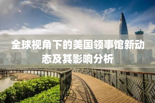 酒安江南 第5页