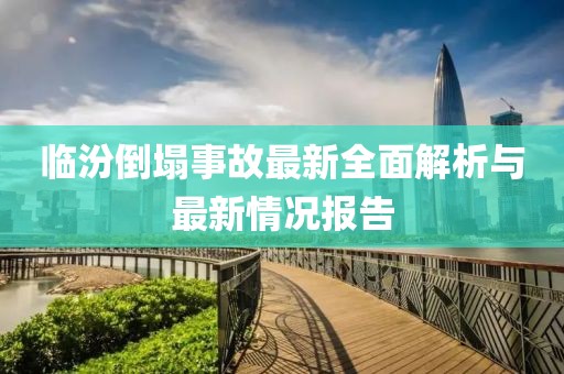 2025年3月 第228页