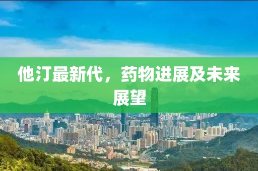 2025年3月 第224页