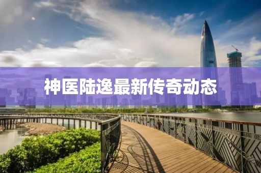 2025年3月 第218页
