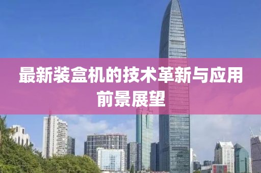 2025年3月 第213页
