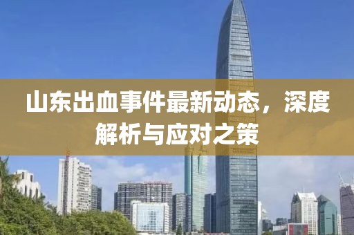 2025年3月 第211页