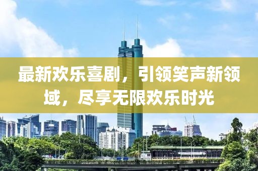2025年3月 第210页