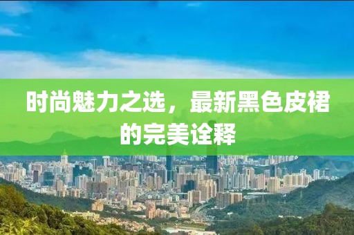 风软一江 第7页