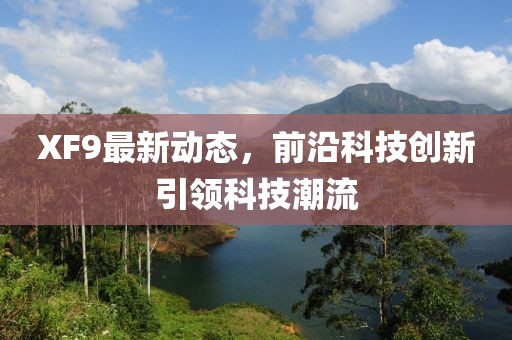 凭栏听雨 第7页
