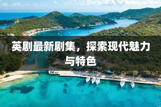 2025年3月 第197页