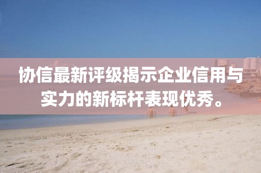 初告白 第6页