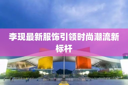 曼城雨季 第7页