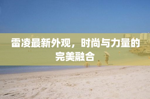 2025年3月 第183页