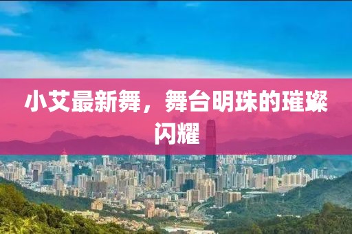 墨香九歌 第6页