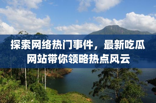 柠檬花扣 第6页