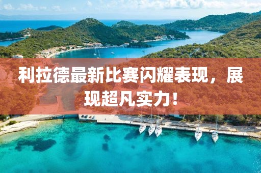 山雨万思 第6页