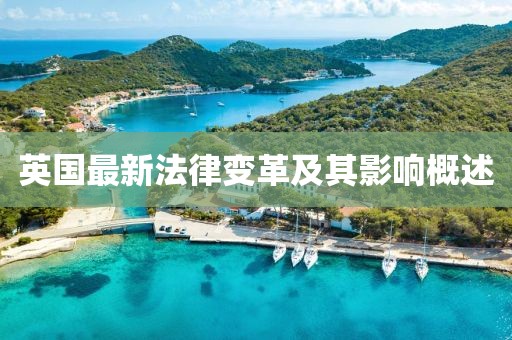 北蔷听风 第6页