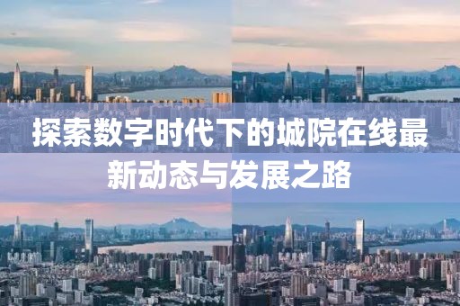 行寂静行 第6页
